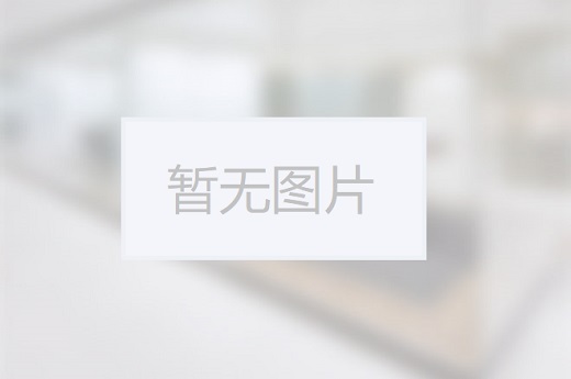 汉富智慧城
